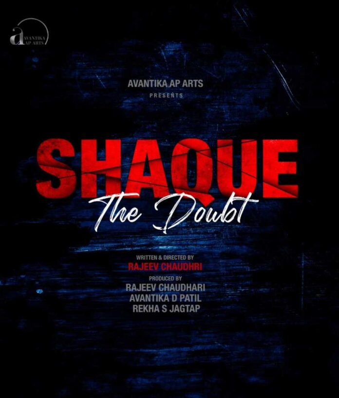 Shantanu Bhamare, Shaque- The Doubt, Shan Se Entertainment, Rajeev Chaudhari, Avantika A P Arts